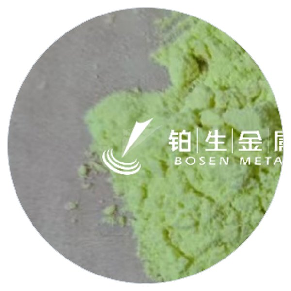 双(三环己基膦)醋酸钯 CAS 59840-38-9 淡黄色至黄色粉末 产品实拍图