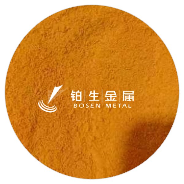 (1,5-环辛二烯)(吡啶)(三环己基膦)铱(I) 六氟磷酸盐 CAS 64536-78-3 橙红色至红色粉末 产品实拍图